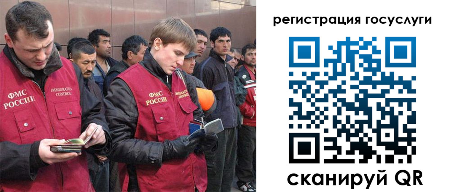 временная регистрация 2025 в Уяре