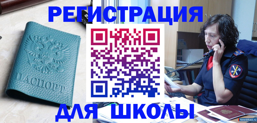 прописка поиск в Уяре